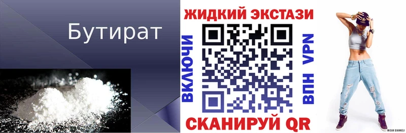 shop наркотические препараты  цена   Дудинка  Бутират GHB  ОМГ ОМГ ТОР 