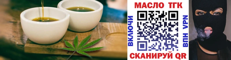 Печенье с ТГК конопля Дудинка