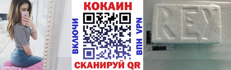 COCAIN 98%  Дудинка 