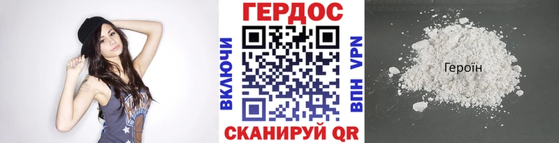 купить наркотики сайты  Дудинка  Героин белый 