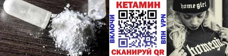 наркотики  Дудинка  Кетамин VHQ 