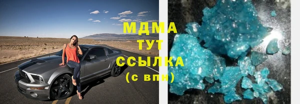 меф VHQ Алексин