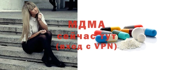 меф VHQ Алексин
