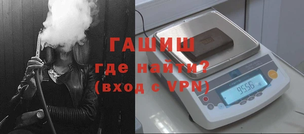 меф VHQ Алексин