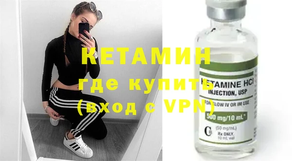 меф VHQ Алексин