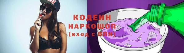 скорость Нягань