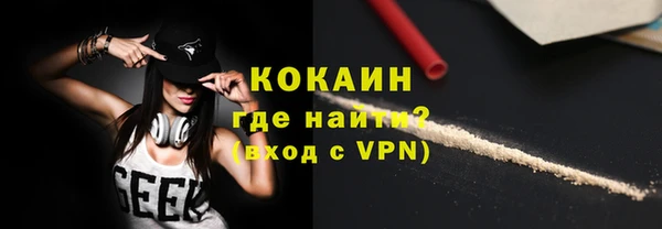 скорость mdpv Одинцово