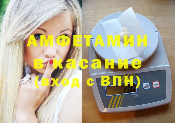 меф VHQ Алексин