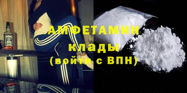 спайс Березники