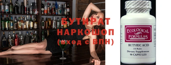 меф VHQ Алексин
