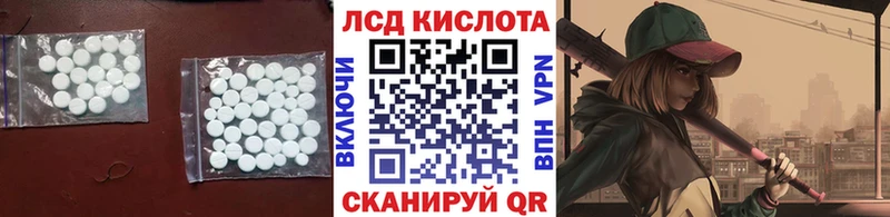 LSD-25 экстази ecstasy  Дудинка 