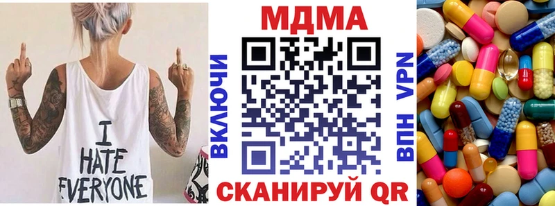 kraken зеркало Дудинка MDMA кристаллы закладки