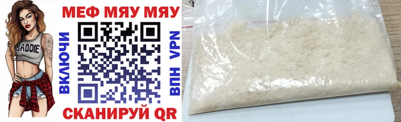 дарк нет формула  Дудинка  Мефедрон mephedrone 