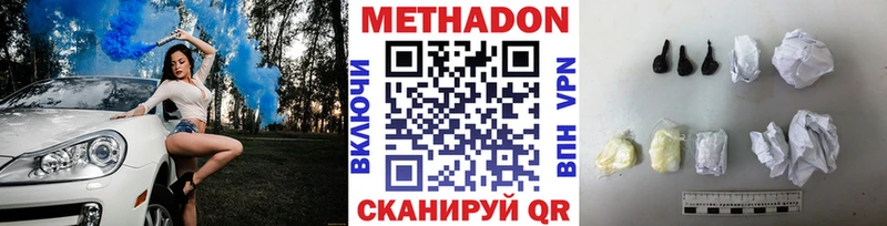 МЕТАДОН methadone  нарко площадка наркотические препараты  Дудинка 