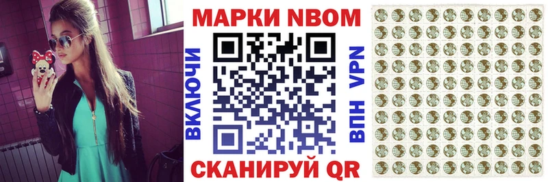 мега сайт  наркотики  Дудинка  Марки NBOMe 1,5мг 